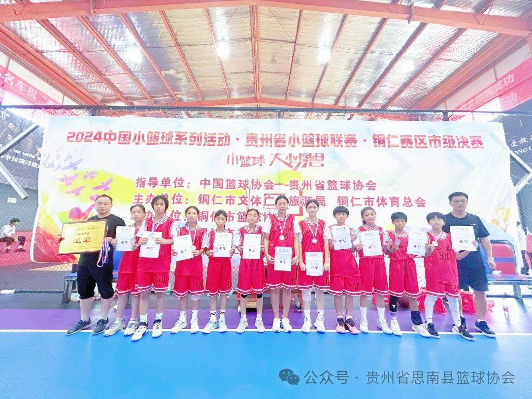 刻苦训练篮球时如何避免受伤的建议_2